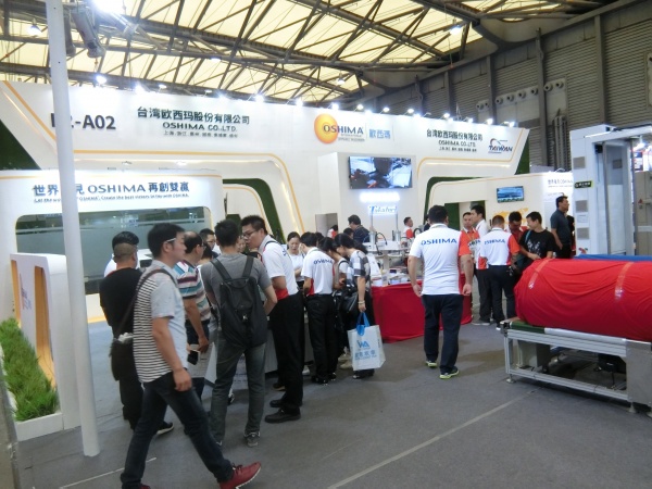 台灣歐西瑪公司展位
