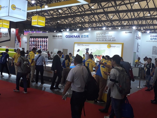 歐西瑪公司公司場景