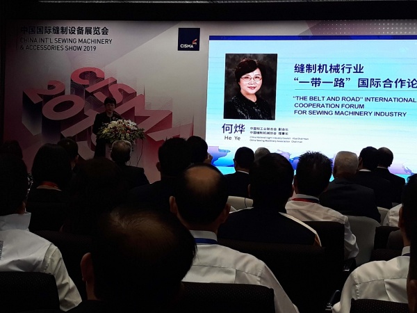 一帶一路合作論壇